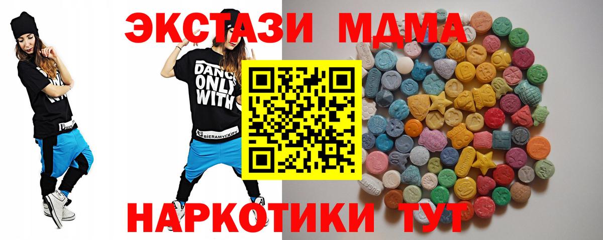Меф Серпухов