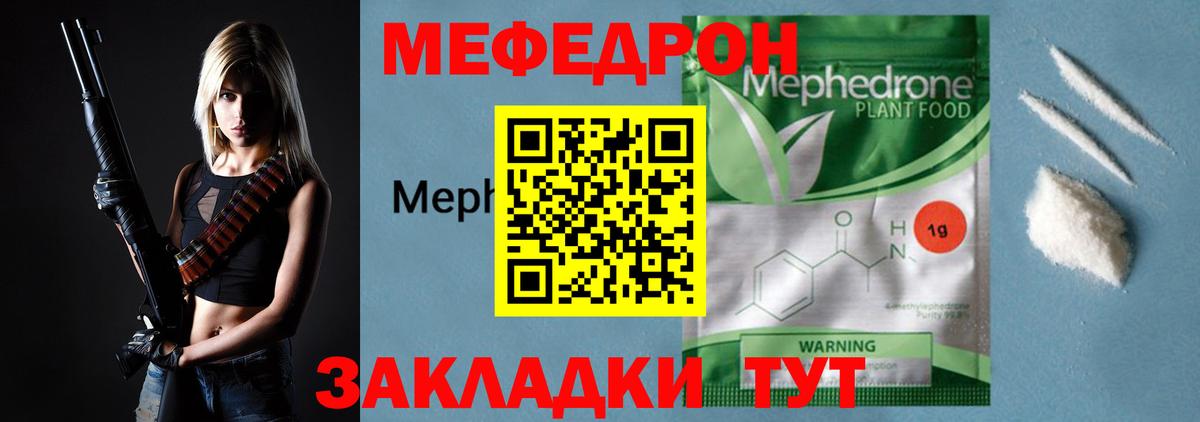 Меф VHQ  kraken зеркало  Серпухов  Меф 4 MMC  Вход с VPN  МЕФ 