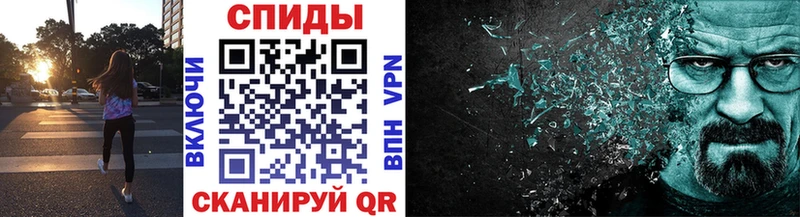 Метамфетамин мет  Серпухов 