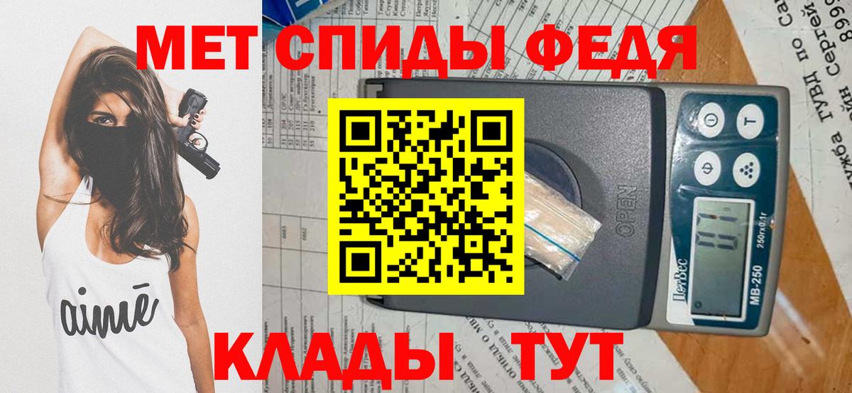 Первитин кристалл  Первитин кристалл  Серпухов  Вход с VPN 