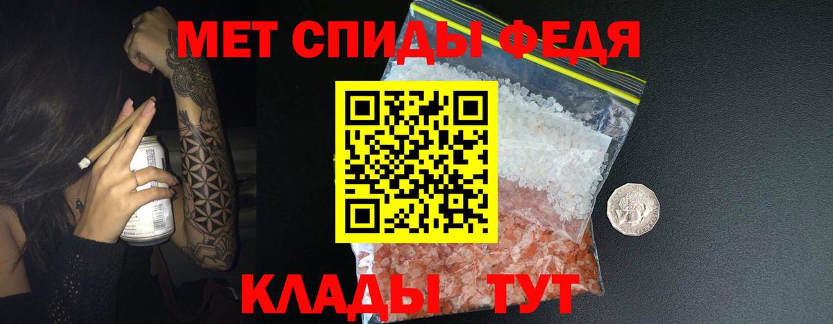 Метамфетамин витя Серпухов