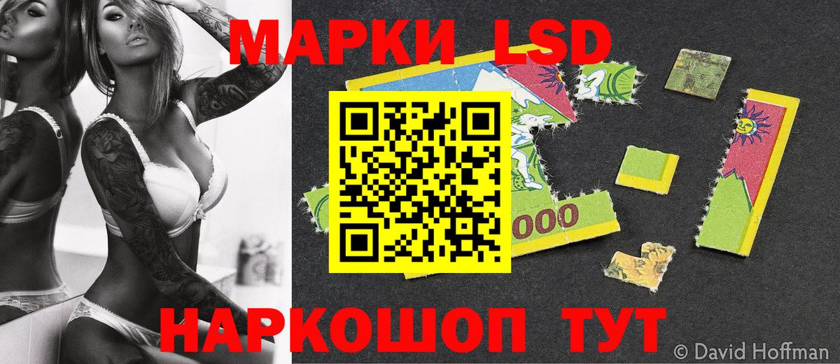 Наркотические марки 1500мкг  Наркотические марки 1500мкг  Серпухов  Вход с VPN 