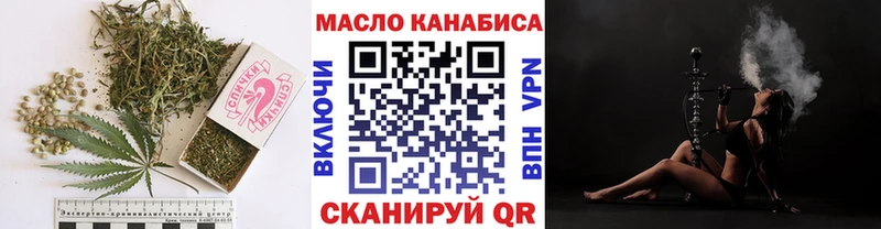 ТГК вейп с тгк Серпухов