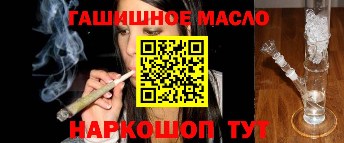 Альфа ПВП СК кристаллы  Метамфетамин  МЕФ кристаллы  Серпухов  Гашиш  Конопля  Вход с VPN  Cocaine 