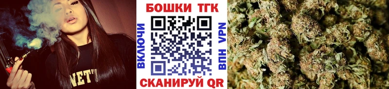 МЕГА рабочий сайт  Серпухов  Бошки Шишки Bruce Banner 