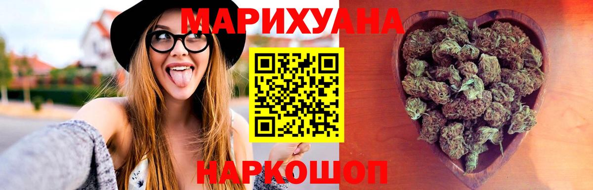МАРИХУАНА индика  Шишки марихуана планчик  Серпухов  Вход с VPN 