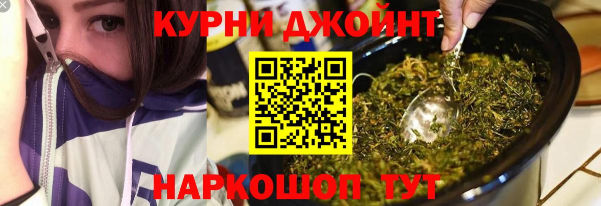 Конопля White Widow Серпухов